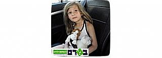 סקר טלפוני בנושא בטיחות ילדים ברכב