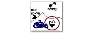 פסיקה: מהו הקף הכיסוי החל לפי חוק הפלת"ד לגבי תאונה של רכב ישראלי בשטח הרשות?